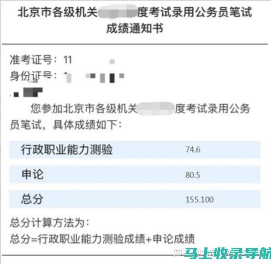 站长申论在线阅读指南，全面了解查看途径